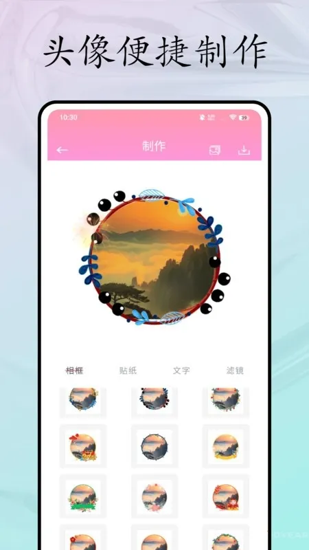 blckmagic���v1.0.0 ��׿��