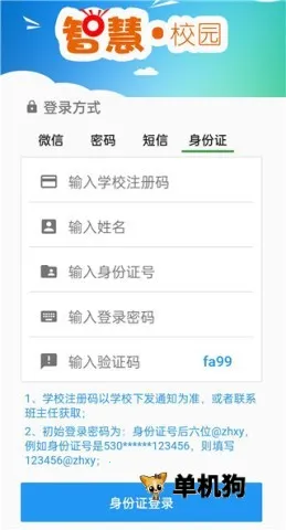 ְ����v4.0.5 ��׿��