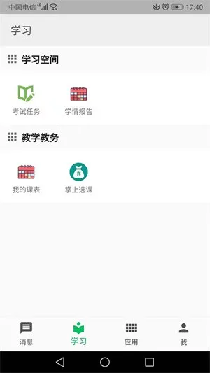 ְ����v4.0.5 ��׿��