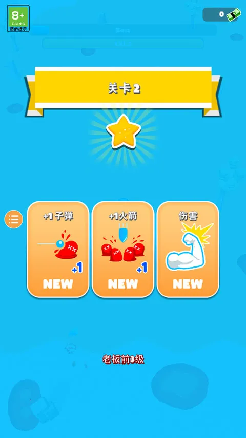 粘液幸存者2026下载安装