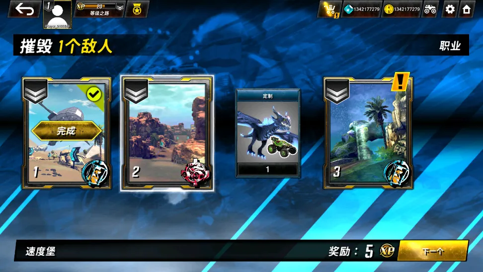 ������˼���������v1.4.4 ��׿��