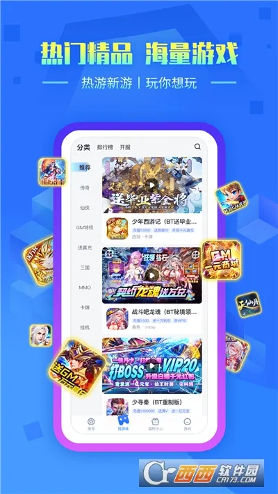 �������2026���ذ�װv4.4.1 ��׿��