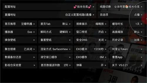 Ӱ�Ӳ�V3v3.0.36 ��׿��