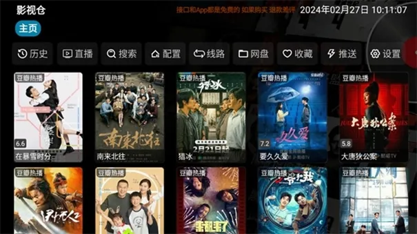 Ӱ�Ӳ�V3v3.0.36 ��׿��