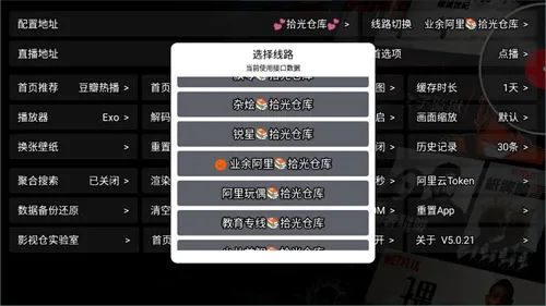 Ӱ�Ӳ�V3v3.0.36 ��׿��