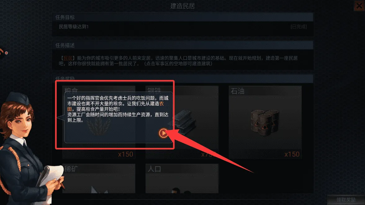 二战风云最新手机版 二战风云最新手机版