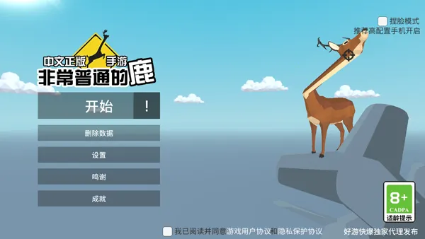 �ǳ���ͨ��¹δ��ƪ�����ֻ���