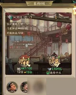 叫我大掌柜2026下载安装