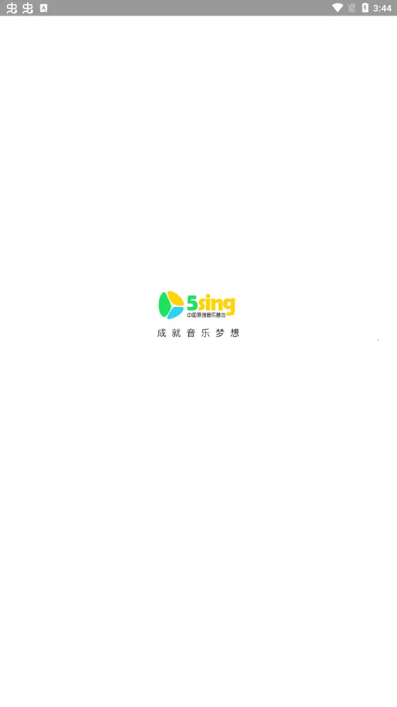 5sing����v6.10.95 �ٷ�����
