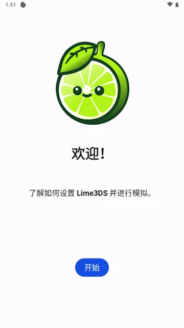 Lime3DSv2119.1 �ֻ���