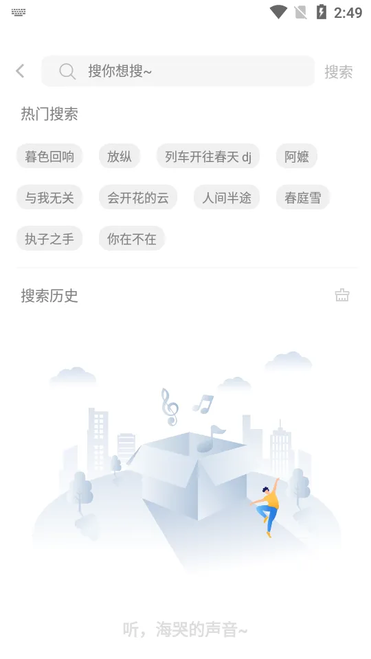 Ԫ������v1.3.3 ��Ѱ�