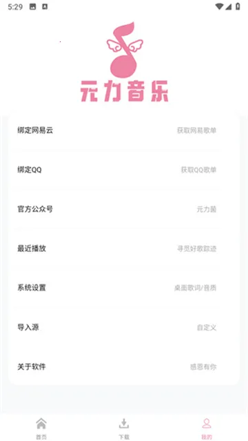 Ԫ������v1.3.3 ��Ѱ�