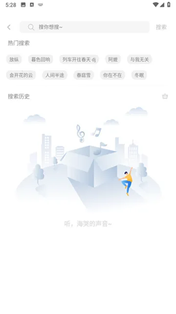 Ԫ������v1.3.3 ��Ѱ�