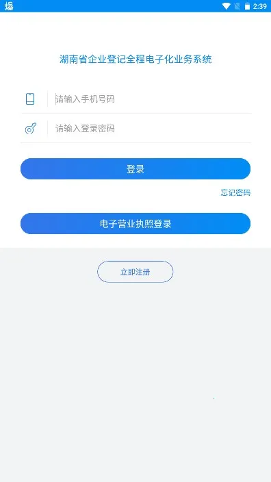 ������ҵ�Ǽ�ȫ�̵��ӻ�v1.6.0 ��Ѱ�