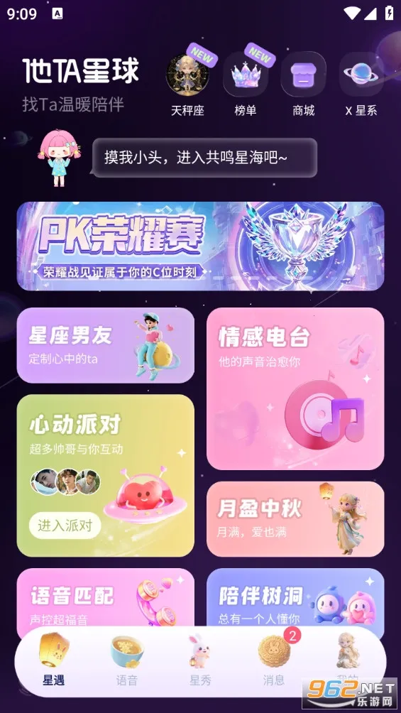 ��ta����v1.9.3 ��Ѱ�