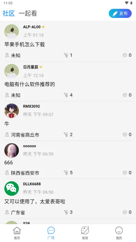 ���ഺӰ�Ӱ�׿���ֻ���v5.2.0 �ֻ���