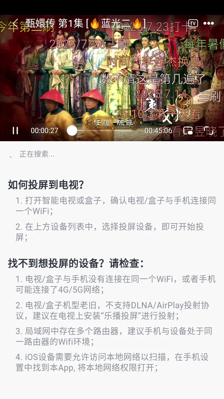 ���ഺӰ�Ӱ�׿���ֻ���v5.2.0 �ֻ���