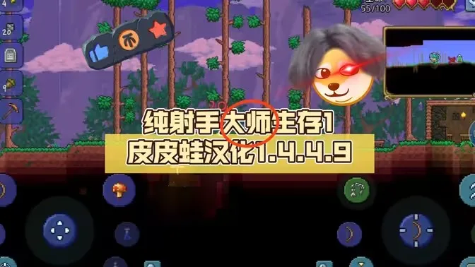 ̩������ƤƤ��2026����v1.4.5 ��׿��