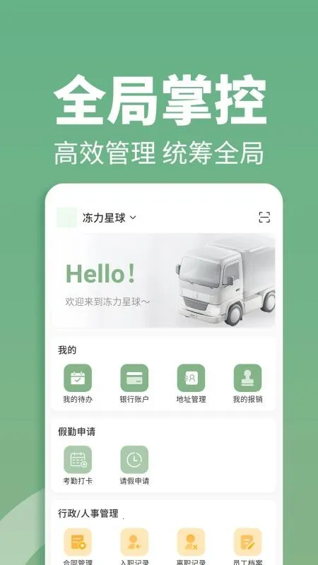 ��������2026���°汾v1.15.0 ��׿��