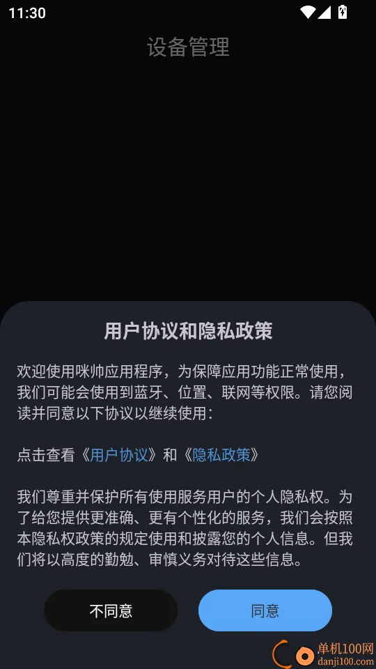 ��˧2026�ٷ����°汾