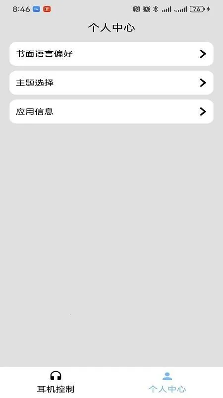 ��˧2026�ٷ����°汾v1.0 �ٷ�����