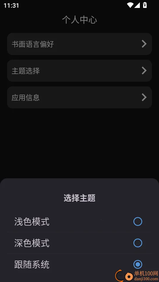 ��˧2026�ٷ����°汾