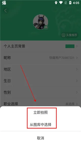 爆米花2026下载安装