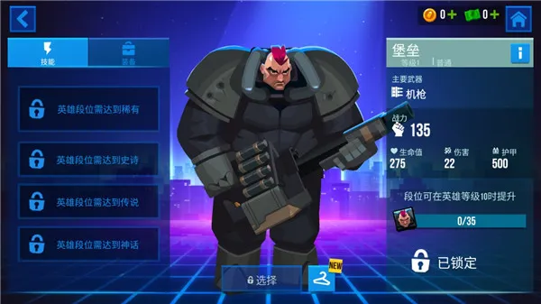 子弹回声最新手机版 子弹回声最新手机版