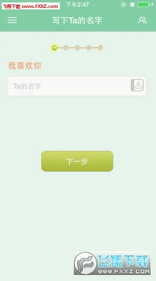 ����v2.2.0 ��׿��