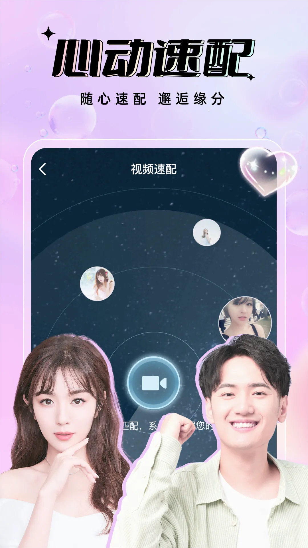 ����v2.2.0 ��׿��