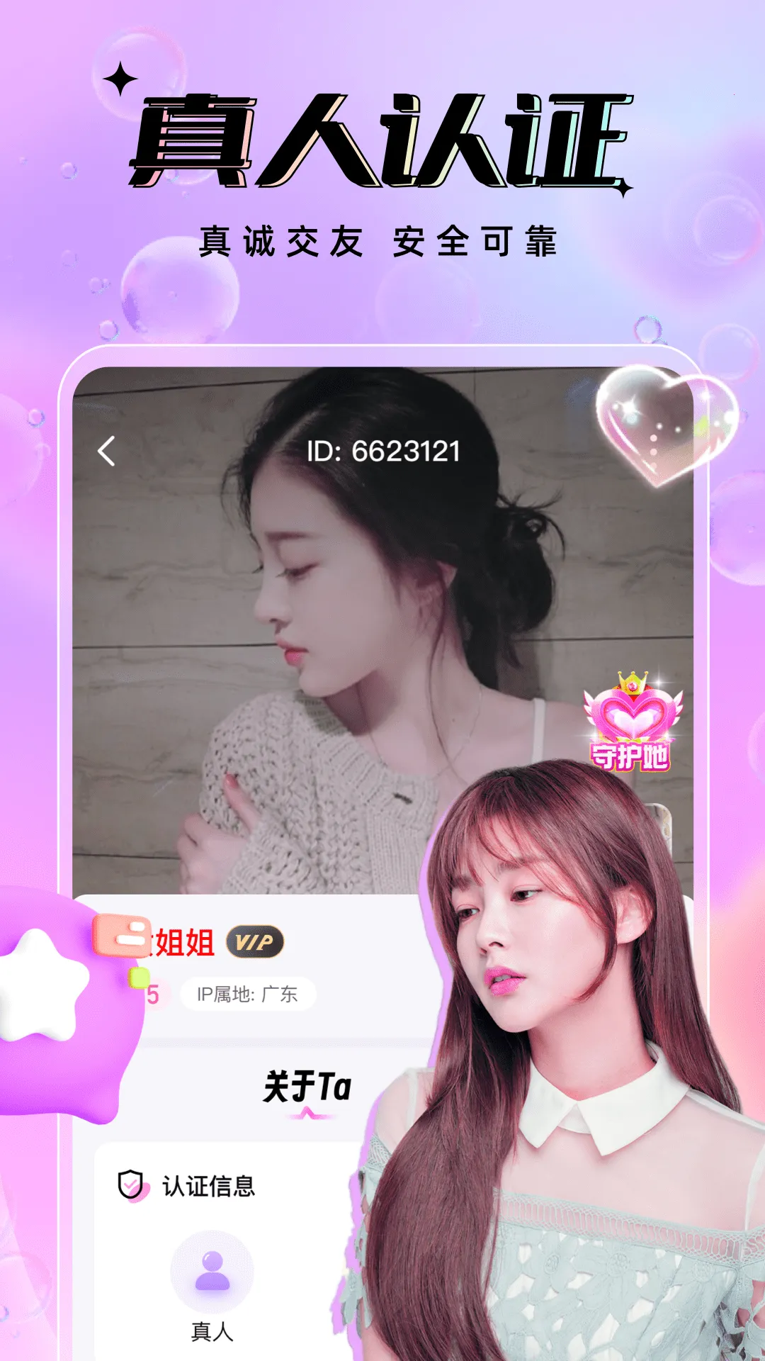 ����v2.2.0 ��׿��