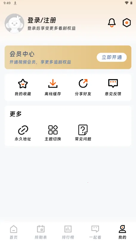 ��ӳ�糡v3.1.6 ��׿��