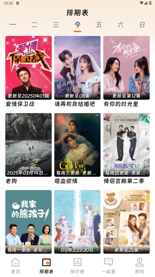 ��ӳ�糡v3.1.6 ��׿��