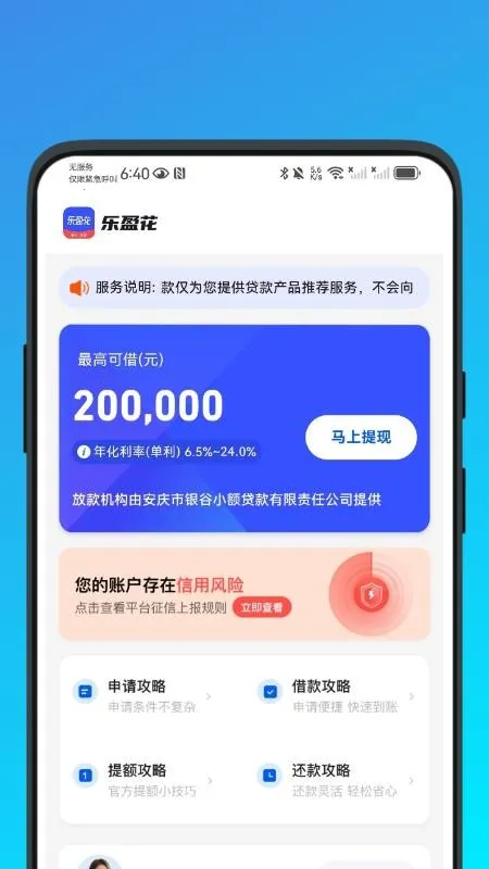 ��ӯ��v1.0.9 ��Ѱ�