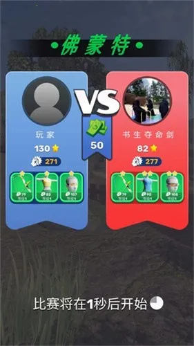 �����ֶԾ�v1.1.0 �ֻ���