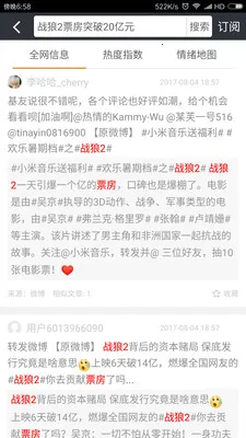 ΢����2026����v4.0.21 ��׿��