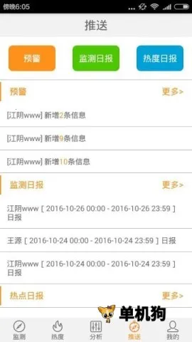 ΢����2026����