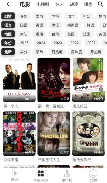 ������Ƶ׷��v2.7.3 ��Ѱ�