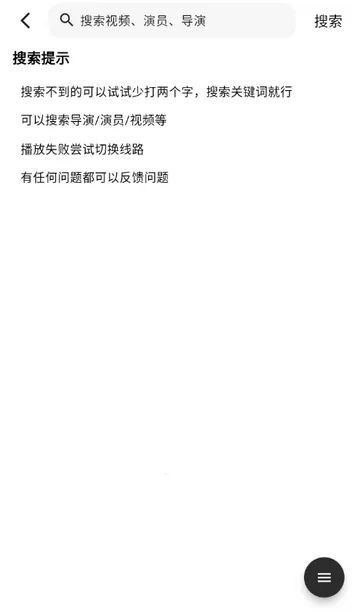 ������Ƶ׷��v2.7.3 ��Ѱ�