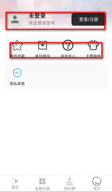 ������Ƶ׷��