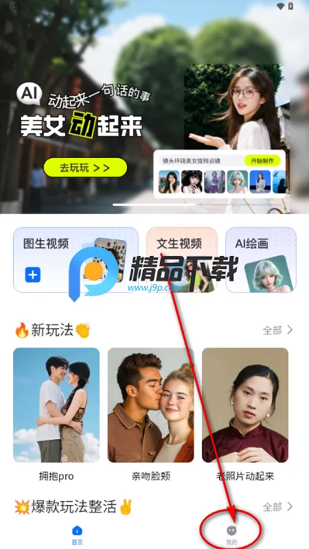全能创作卡密最新版本 全能创作卡密最新版本