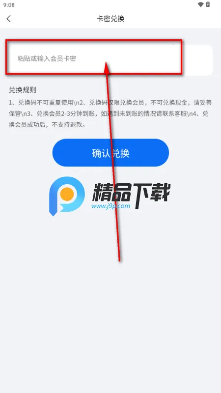 全能创作卡密最新版本 全能创作卡密最新版本