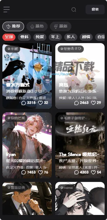 Ļ��Mujian AI����2026�ٷ����°汾v1.0 �ٷ�����