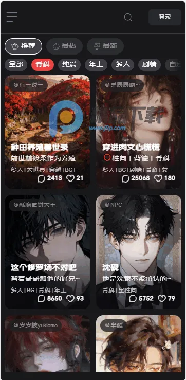 Ļ��Mujian AI����2026�ٷ����°汾v1.0 �ٷ�����