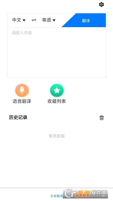 ���Է���2026���ذ�װ