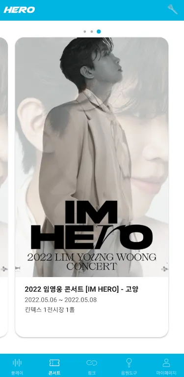 ��Ӣ��ӦԮ��2026���°汾v2.1.2 ��Ѱ�