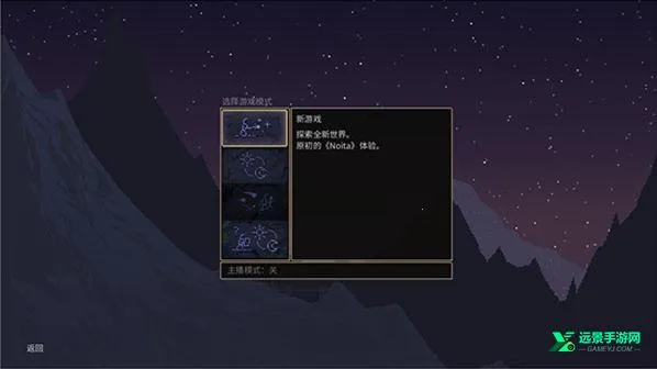 女巫Noita2026下载 女巫Noita2026下载