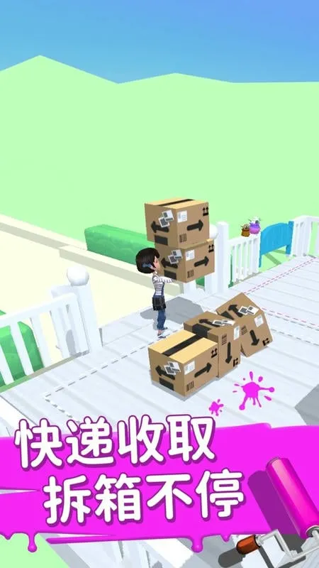 装扮小家 装扮小家