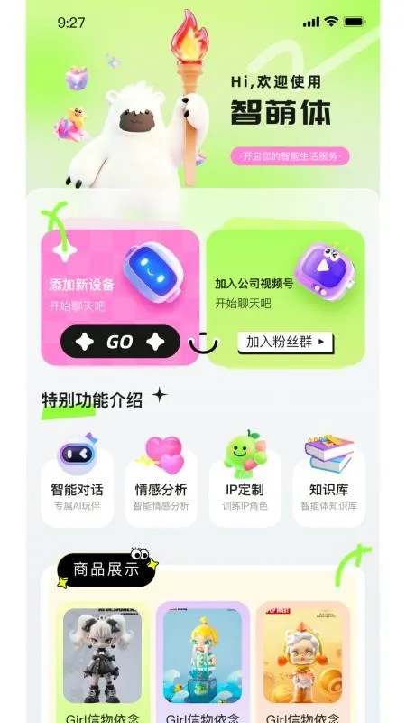 ������2026���ذ�װv1.1.1 ��׿��