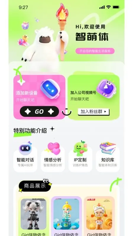 ������2026���ذ�װv1.1.1 ��׿��